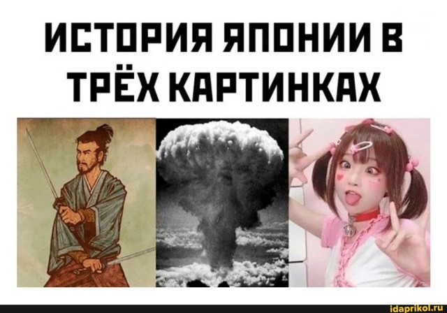 Японская Такаити возрождает замороженный спор вокруг островов, контролируемых Россией
