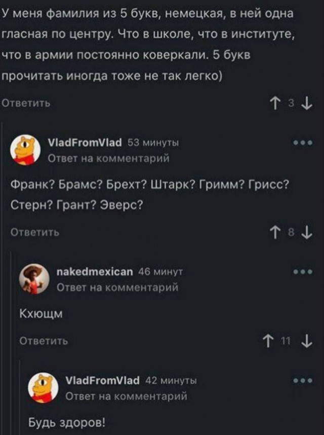 Картинки для деградации 104 (разной степени свежести)