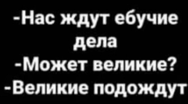 Нуштош. Соотношение четного и бледного (s5e2)