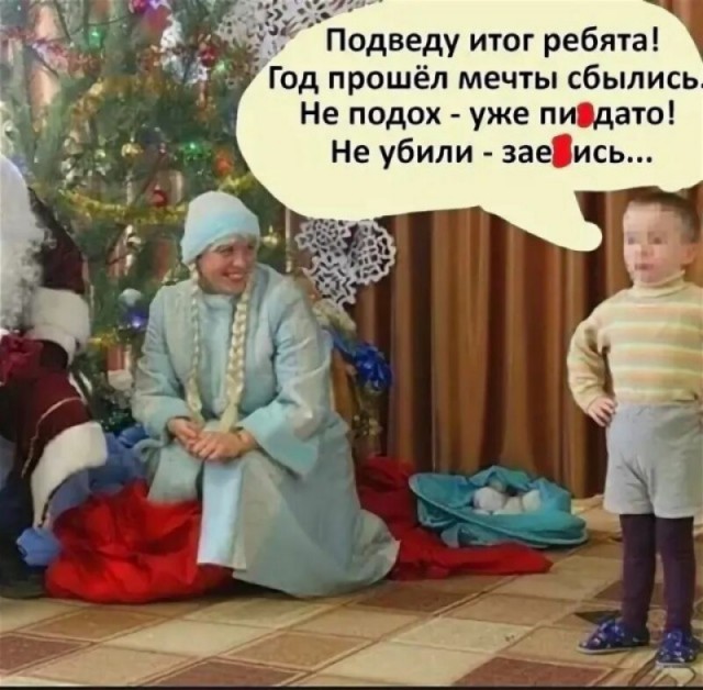 Что хорошего произошло в жизни ЯПовчан в 2025 году?