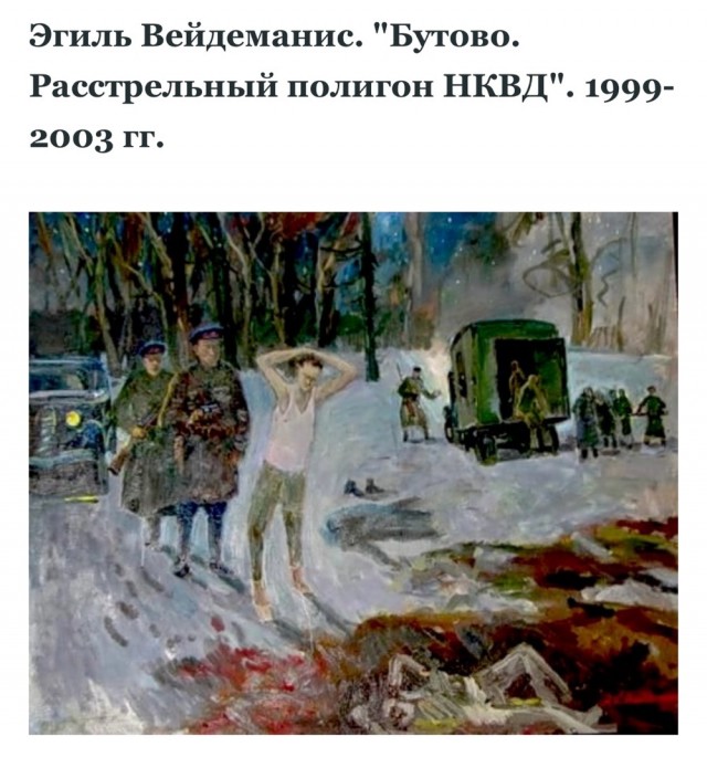 По случаю Дня чекиста