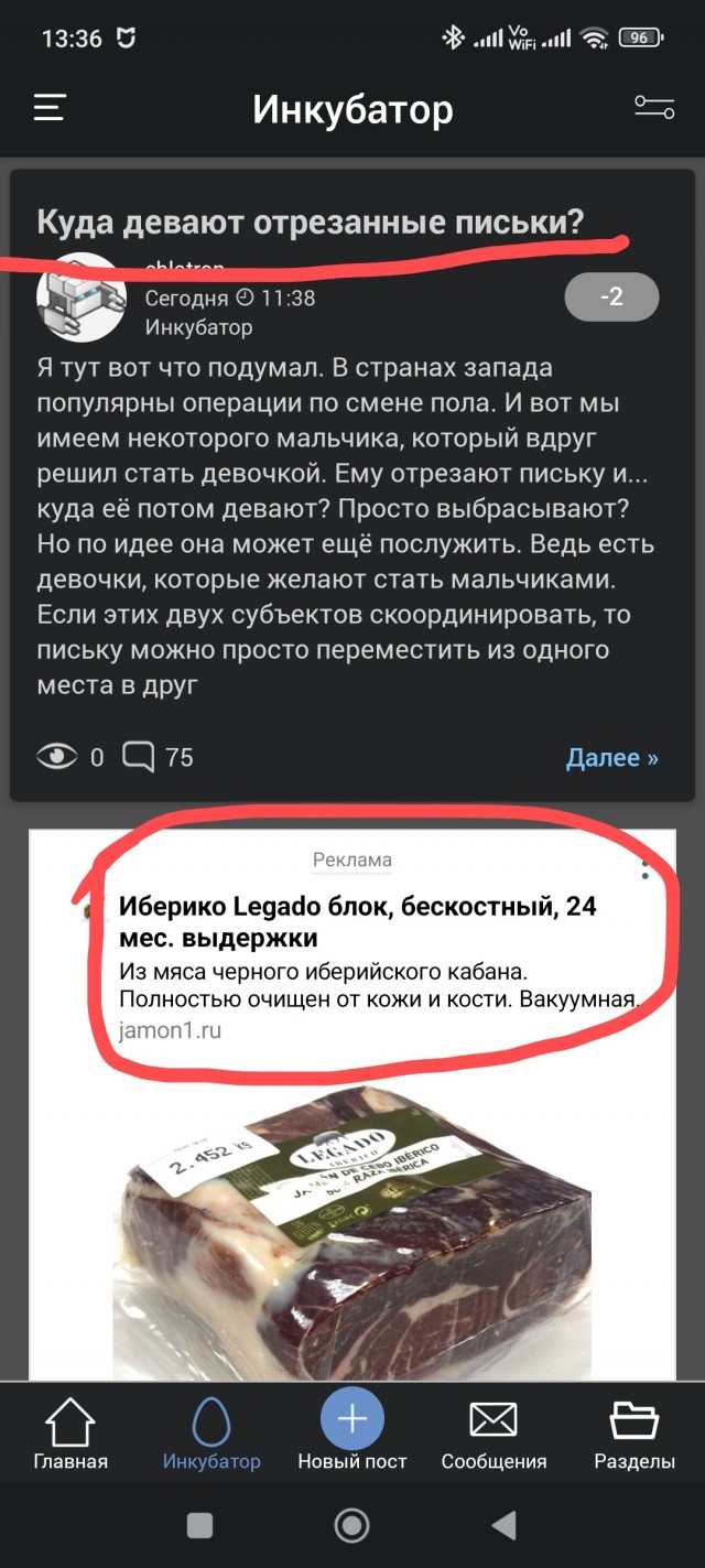 Яп умеет пошутить :D