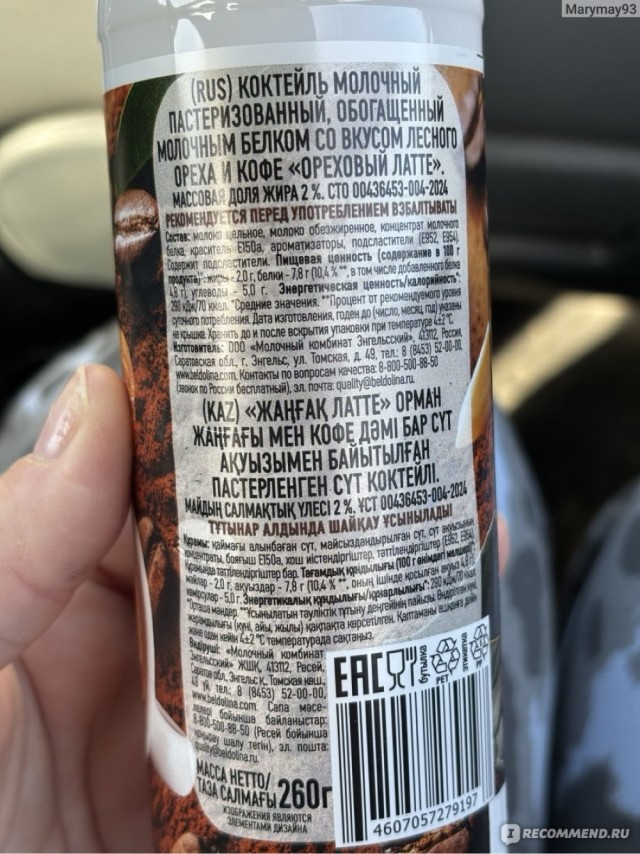 как нас обманывают производители пакетов.