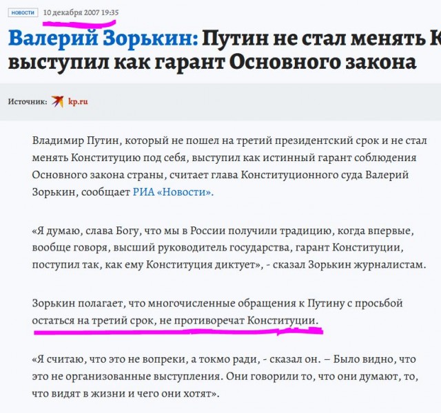 Роскомнадзор начал штрафовать интернет-провайдеров за пропуск нефильтрованного трафика