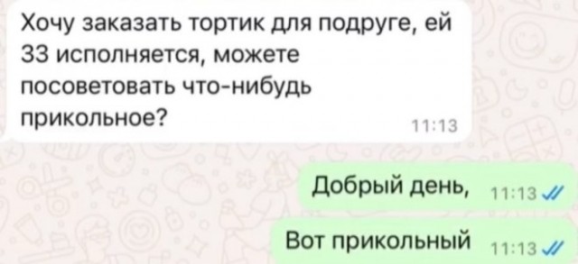 Тортик для подруженьки