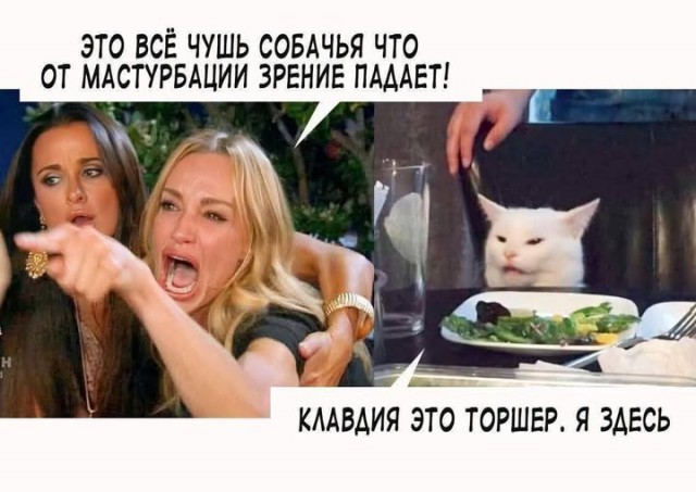 Пятничные бояны