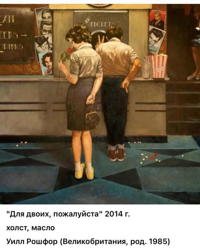 АРТ-Воскресенье