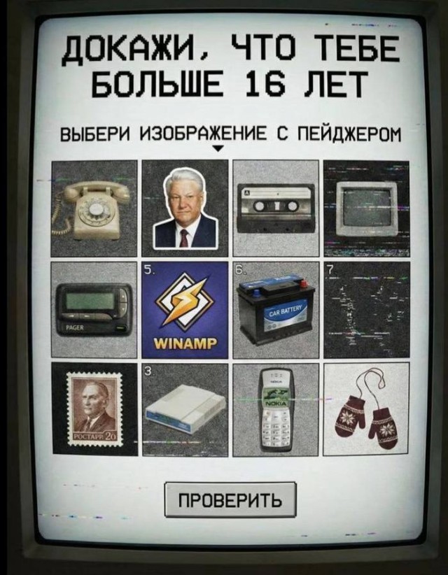 Картинки для деградации 150 (разной степени свежести)