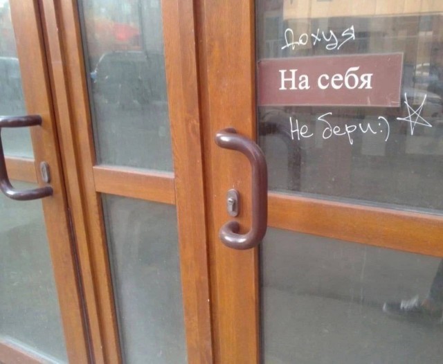 Потная гамсахурдия №2 - веселые картинки