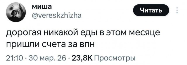 Картинки для деградации 171 (разной степени свежести)