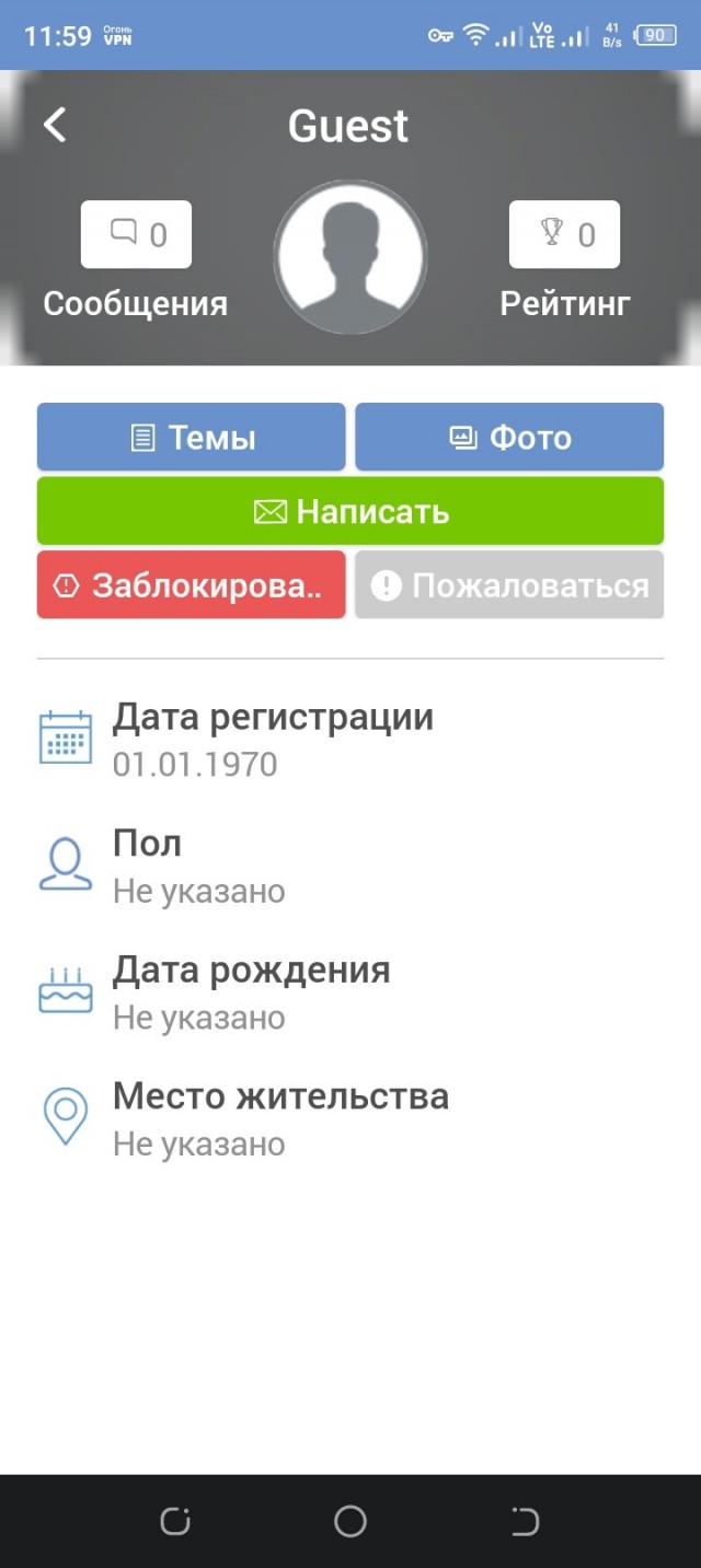 Чё за