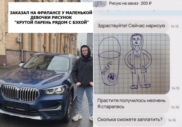 Веселые картинки в пятницу (17.04)