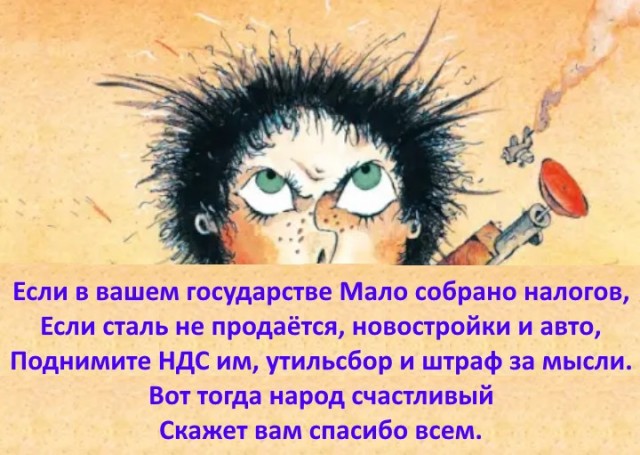 #СвободуОстеру