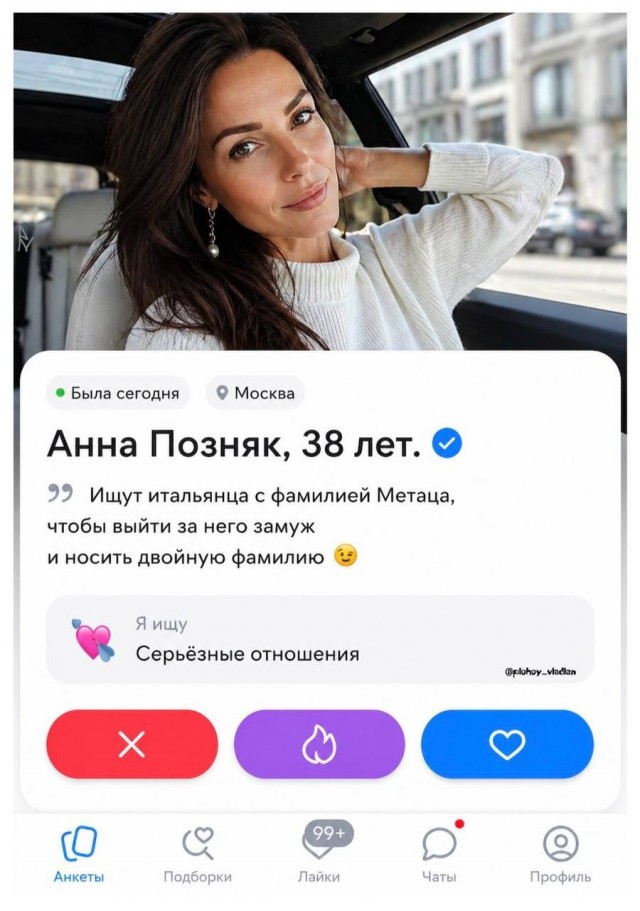 Картинки для деградации 191 (разной степени свежести)