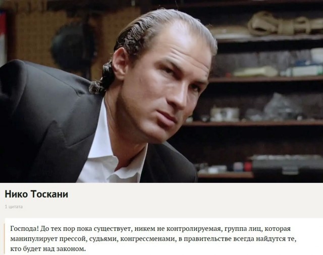 Певец Сергей Москальков, как и обещал, подал иск в Останкинский суд против Первого канал из-за "шутки" про русских в Москве