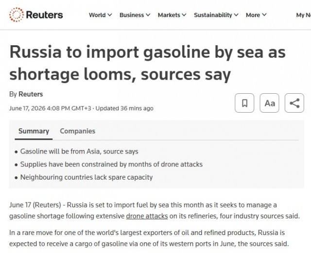 США и страны G7 начнут производить дальнобойные ракеты на Украине