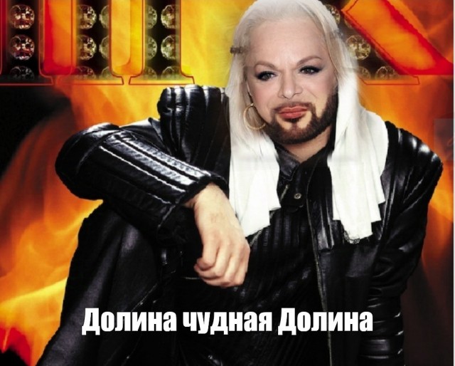 Долина пока не знает, кто мог бы сыграть ее в кино
