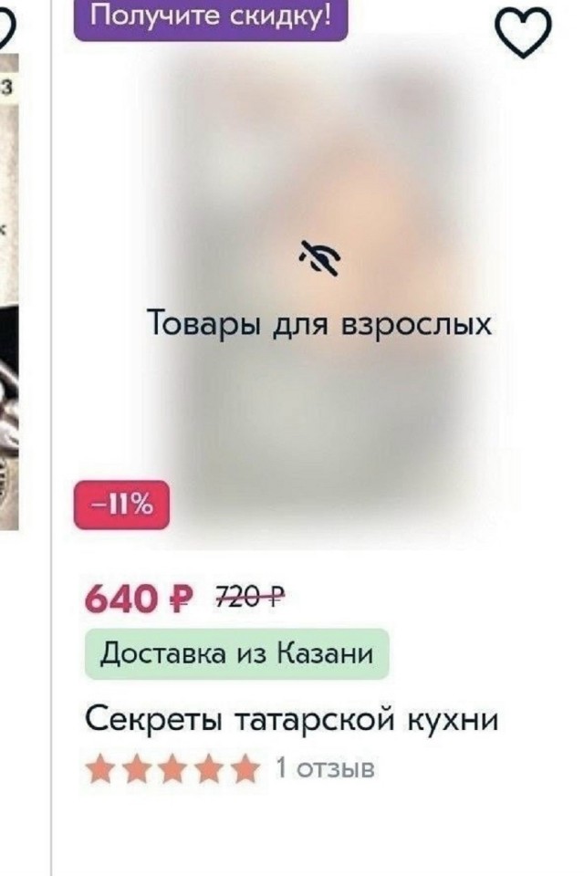 Так себе картинки 21.06.26