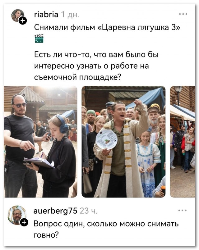Один вопрос⁠