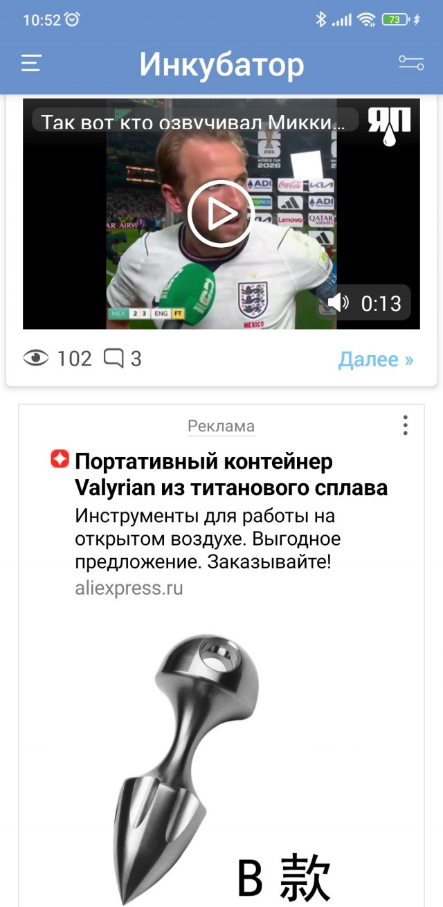 Так вот кто озвучивал Микки-Мауса.