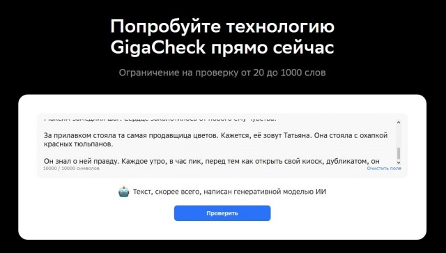 Конкурс Короткого Креатива №32 «Гениальный Конструктор/Как тесен Мир»