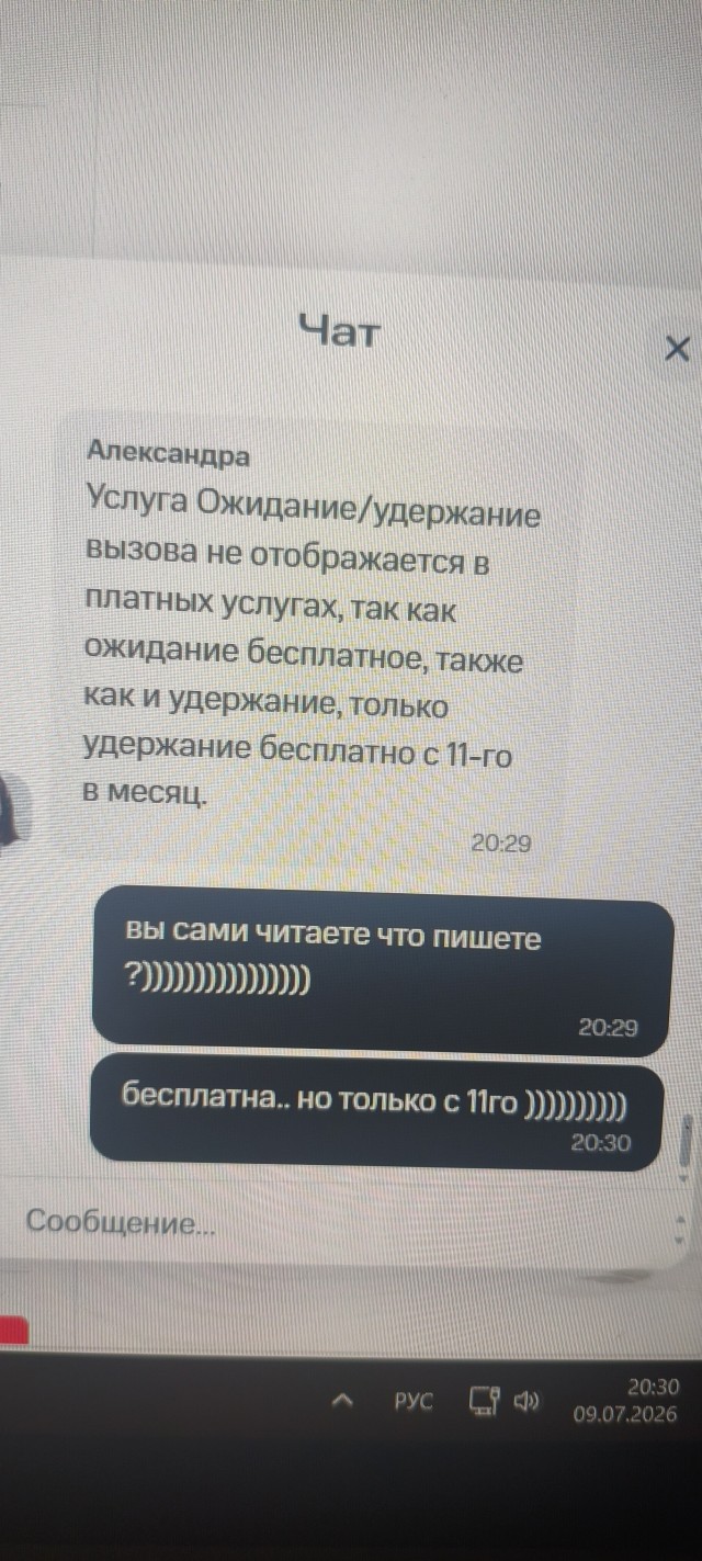 Поможите нищему ОПСОСу!
