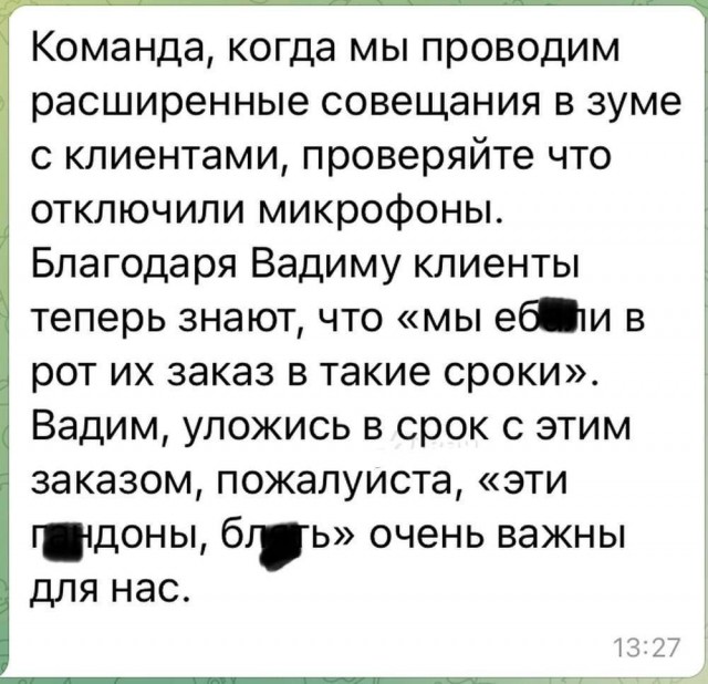Картинки для деградации 249 (разной степени свежести)