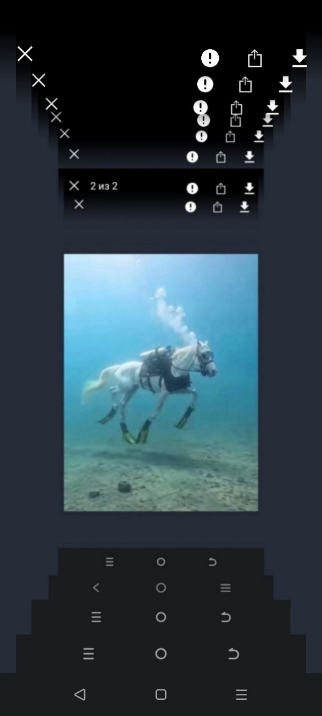 Почему?
