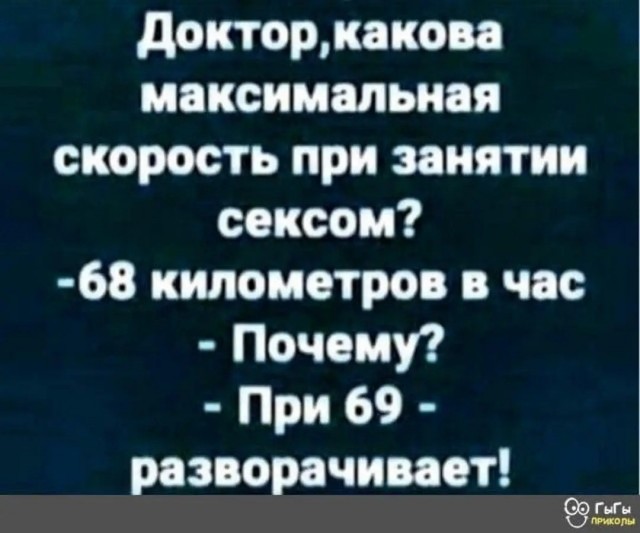 Веселые картинки в понедельник (07.02)