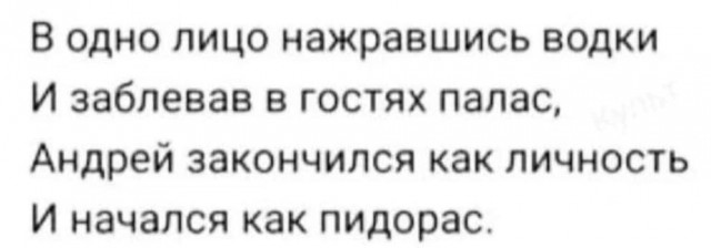 Веселые картинки в пятницу (18.09)