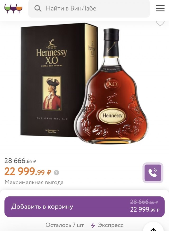 Измельчали