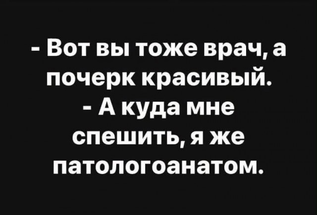 Картинки для деградации 294 (разной степени свежести)