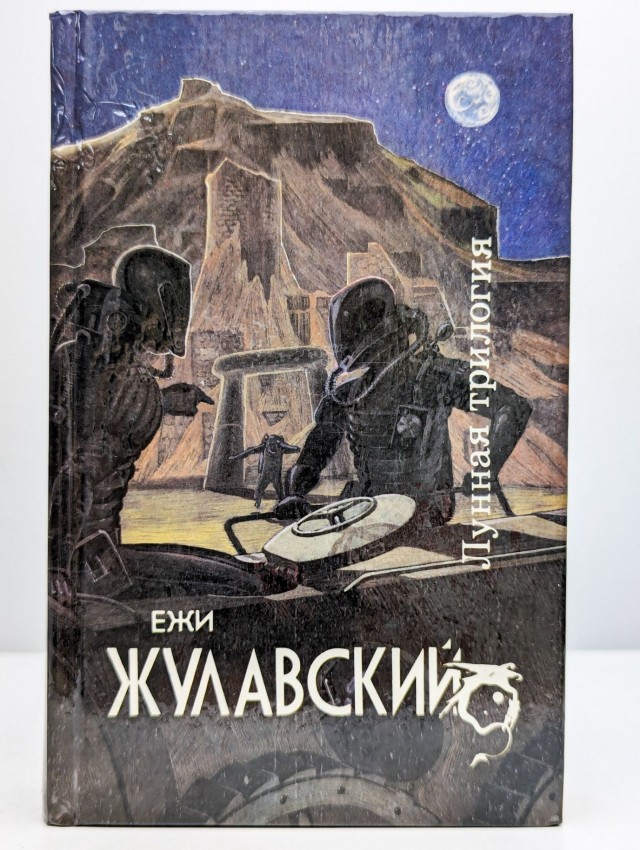 Накину тут немного