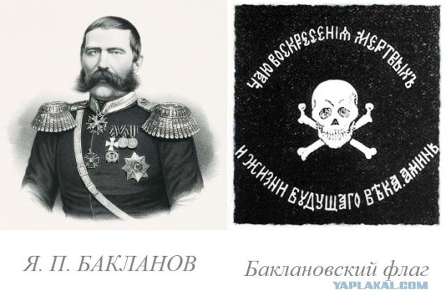 По прозвищу «ДАДЖАЛ»