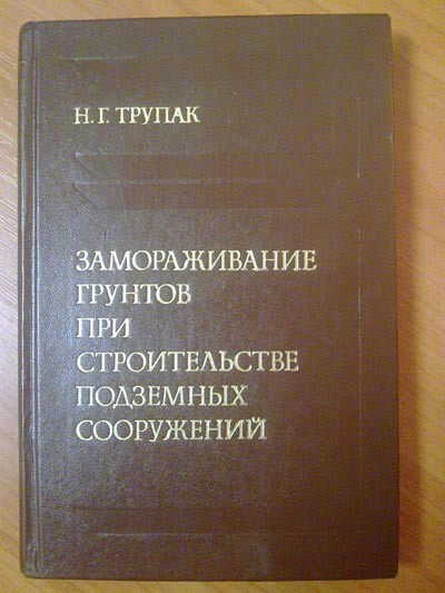 Хорошая фамилия