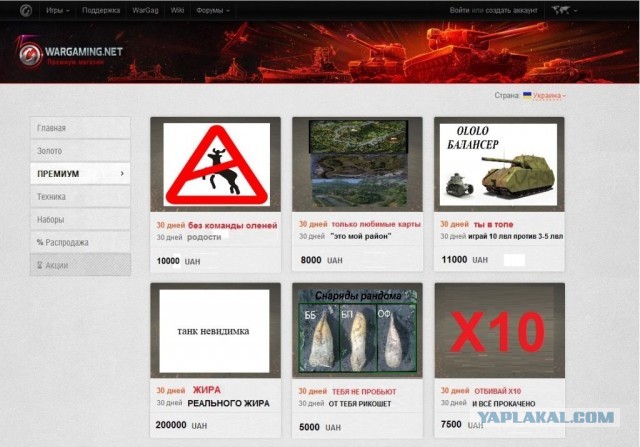 Wargaming 7