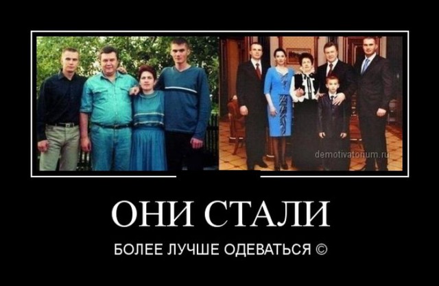 Истерика запада