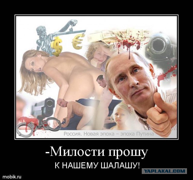 Снова вместе. Крым.