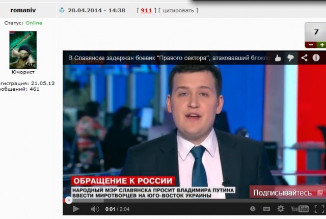 Славянск. 20 апреля. Атака блок-поста