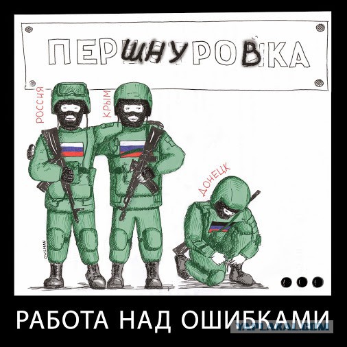 Актуальная тема: Молчание Путина