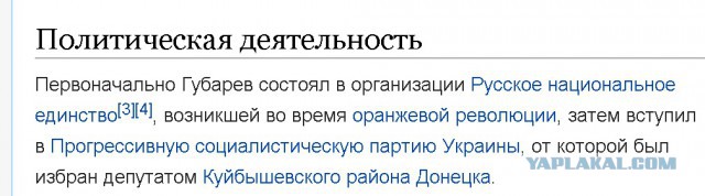 В Славянске идет бой