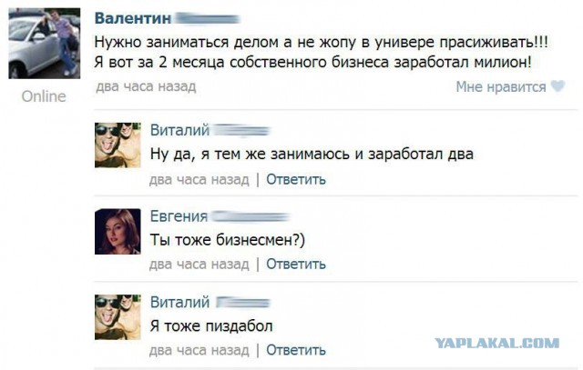 Из толстого в накаченного за 12 недель
