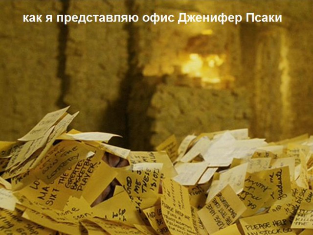 Игры разума.