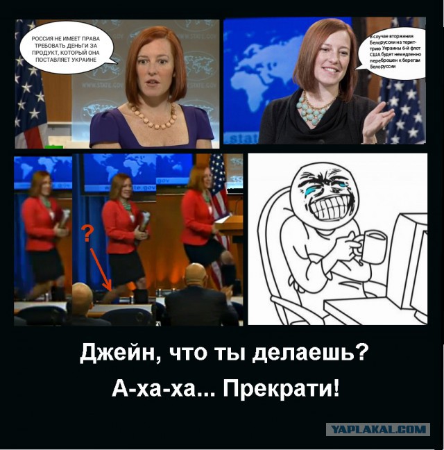 На Псаки Женюсь Шариков Картинки