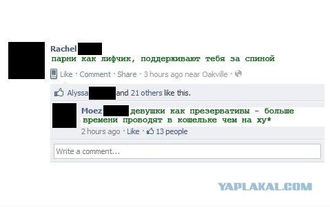 Эпическая победа!