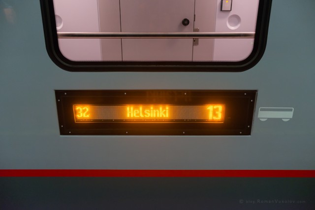 Как сдать в багаж автомобиль
