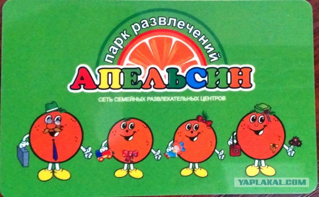 Альтернатива VISA и Mastercard