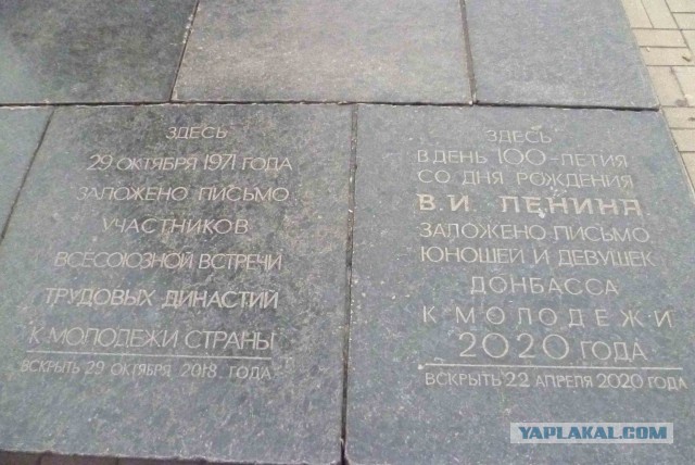 Город Донецк, город МИЛЛИОННИК!