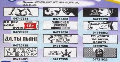 И за это люди платили деньги...