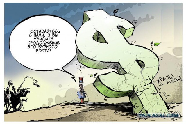 Немного карикатур